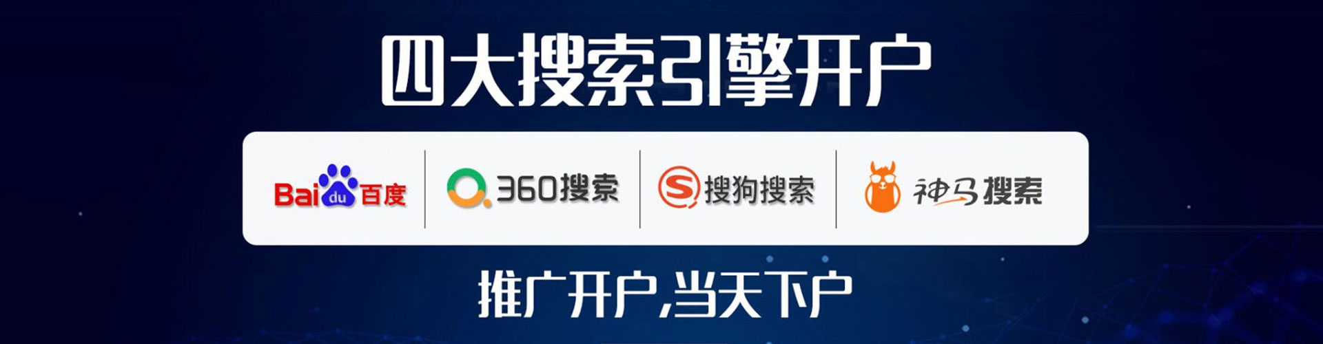忠县谷歌竞价