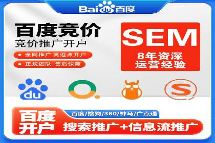 百度竞价代理的广告效果监测与优化实践