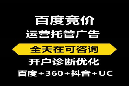 搜索引擎营销（SEM）在移动端的投放案例